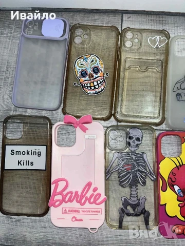 кейсове Iphone 11, снимка 3 - Apple iPhone - 51230758