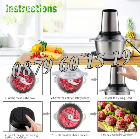 Професионален кухненски чопър 5 литра с 2 скорости 2000W, снимка 5 - Други - 48004308