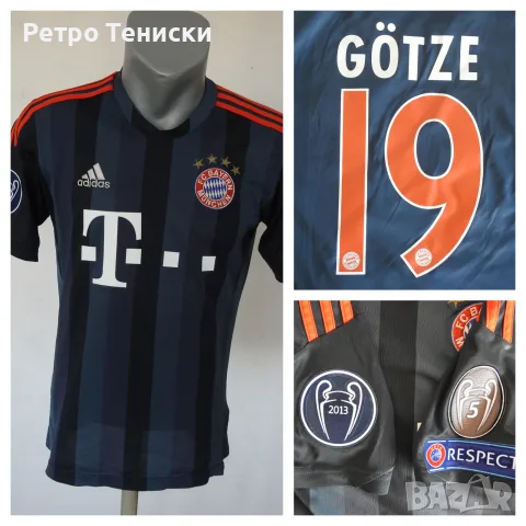 Тениска Bayern Munich (Mario Gotze #19) adidas — Мъже размер M Синьо (сезон 2013)