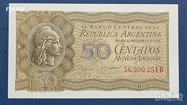 Аржентина
50 цента.
1952  година.
Нова.