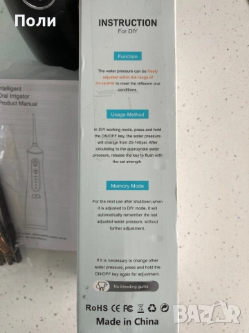 Интелигентен зъбен душ OasiSmile L8, снимка 6 - Други - 54012558