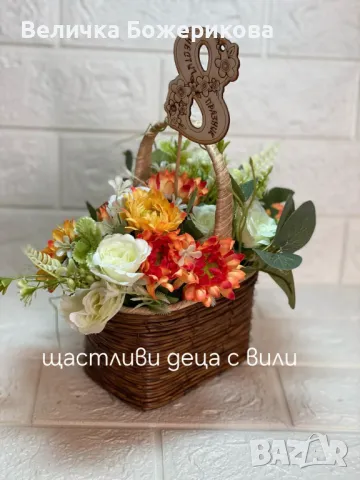 Подаръци за 8ми март, снимка 3 - Подаръци за жени - 48987754