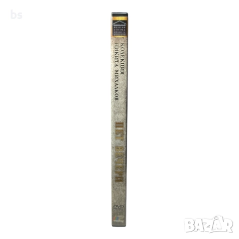 Пет вечери DVD , снимка 3 - DVD филми - 51467482
