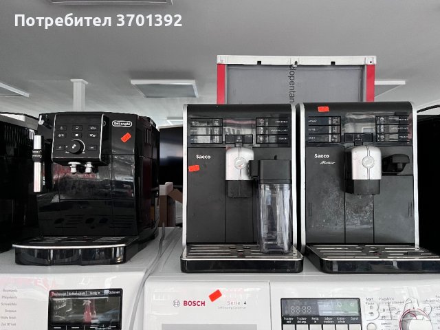 Кафе машини и роботи на едро и дребно, снимка 2 - Кафемашини - 40342414