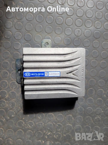 Усилвател за Kia Sportage 2018