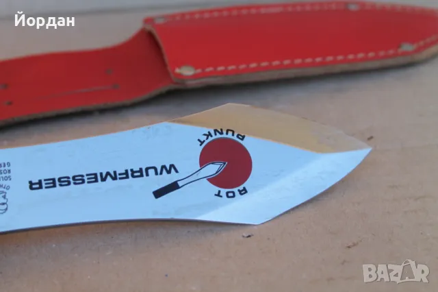 Немски нож за хвърляне(забиване) ''Othello'', снимка 7 - Ножове - 48757557