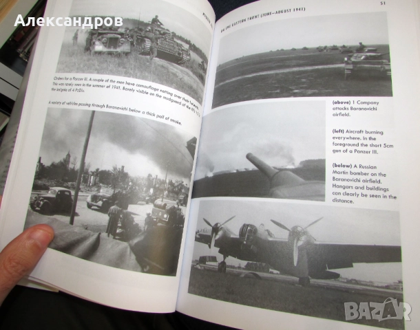 Панцер Асовете - Panzer Ace нова книга подходяща за подарък, снимка 6 - Енциклопедии, справочници - 52246867