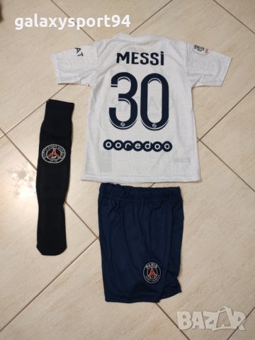 MESSI WHITE Меси Бял Екип ПСЖ 2023г НОВО Детско 2023г  екип с Чорапи