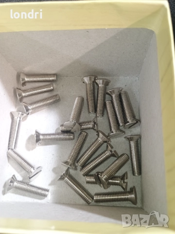 Разпродажба на винтове и гайки.