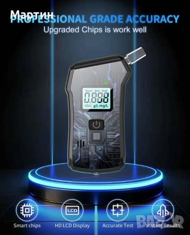 Дрегер за алкохол, снимка 9 - Друга електроника - 51518874