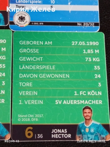 Колекционерски картички на футболисти МАРКО РЕУС,ТХОМАС МЮЛЕР, ДЖОШУА КИМИХ 51006, снимка 15 - Колекции - 51703726