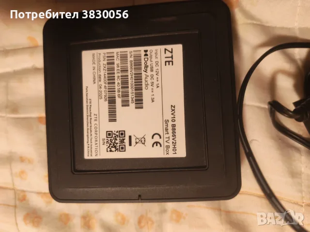 Yettel tv box операторски , снимка 2 - Приемници и антени - 55729734