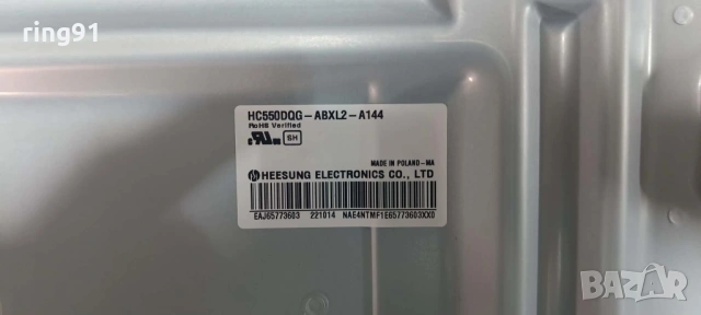 Main board - EAX69830902 (1.1) TV LG 55UQ75003LF, снимка 3 - Части и Платки - 54342892