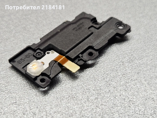 Светкавица за Samsung Galaxy Z Flip 5 SM-F731B