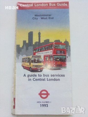 Карти по 1лв., снимка 3 - Енциклопедии, справочници - 36768602