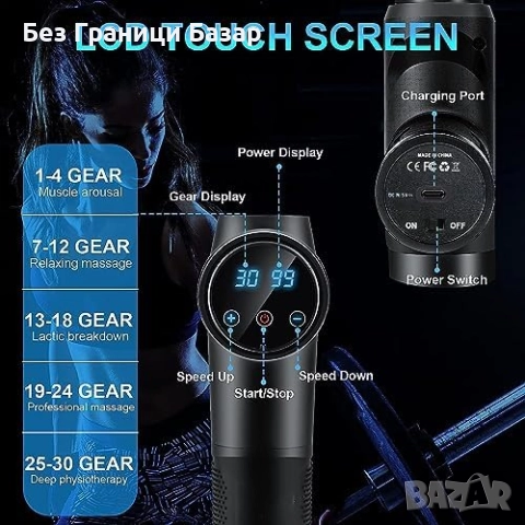 Нов Масажен пистолет 30 скорости LCD екран 10 приставки за дълбок масаж, снимка 3 - Масажори - 52815978