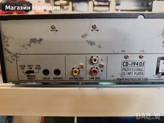 CD Player IMG CD-I94 DJ В перфектно техническо и много добро визуално състояние., снимка 12 - Декове - 50562468
