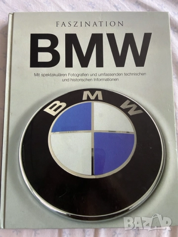 Книга „Faszination BMW“ (Немски език) – Твърди корици, луксозен голям формат