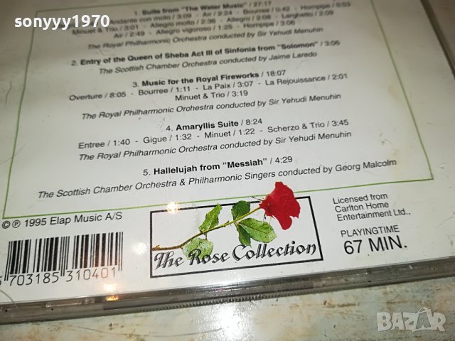 handel cd 0711221334, снимка 13 - CD дискове - 38588911