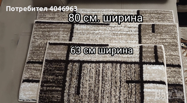 Стелки -пътечки , снимка 2 - Други - 52859802