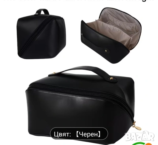 Нов черен голям несесер