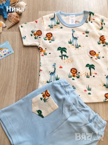 Бебешки комплект Breeze , снимка 2 - Комплекти за бебе - 29122085