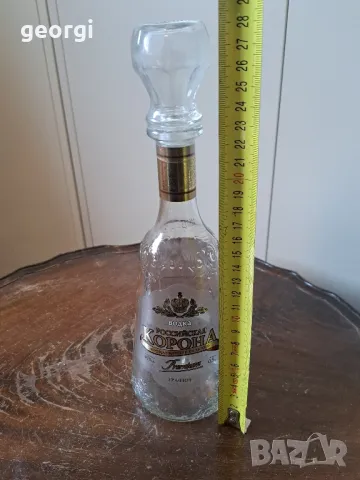 бутилка от руска водка Корона   19/3, снимка 5 - Колекции - 49161893