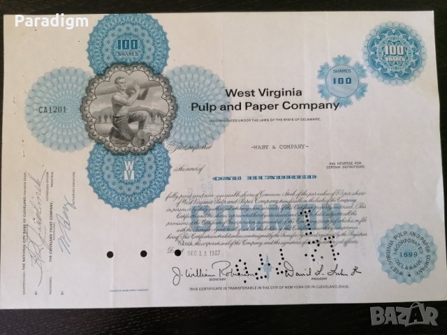 Сертификат за 100 акции (САЩ) | West Virginia Pulp and Paper Company | 1967г.