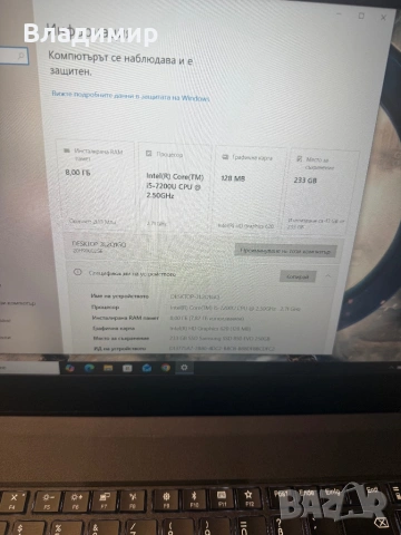 Lenovo ThinkPad T570-i5 7200u/8гб/250гб ссд:подсветка, снимка 2 - Лаптопи за работа - 53958114