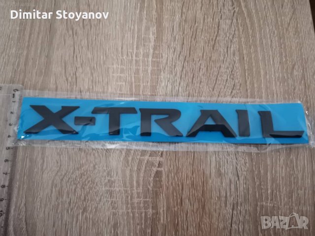 Надпис емблема лого Нисан Х-трейл Nissan X-TRAIL (Т32), снимка 4 - Аксесоари и консумативи - 34882059