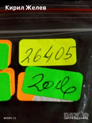 Юбилейна монета 1 рубла 1980г. СССР XXII Олимпийски игри Москва рядка 26405, снимка 9 - Нумизматика и бонистика - 49794020