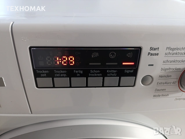 Сушилня BOSCH клас А++ с термопомпа 8кг., снимка 3 - Сушилни - 53035052