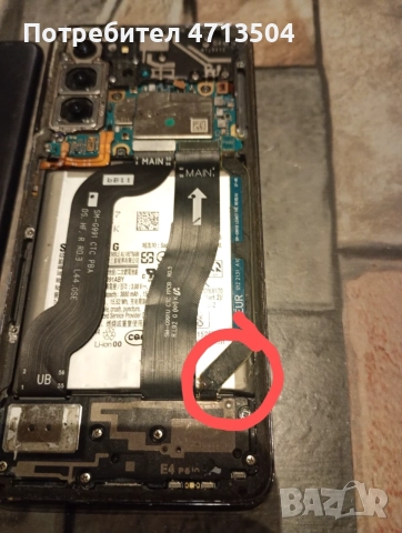 Samsung S21 SM-991 5G, снимка 4 - Samsung - 56071579