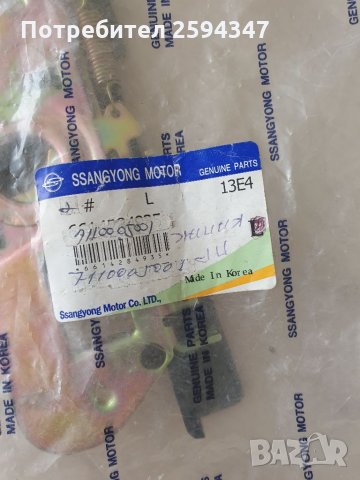 SSANGYONG MUSSO БРАВА ПРЕДЕН КАПАК , снимка 3 - Части - 34447420