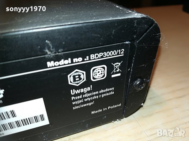 philips bdp3000 dvd usb/lan/hdmi-внос switzerland, снимка 15 - Плейъри, домашно кино, прожектори - 29631174