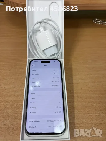 iPhone 17 256GB – Lavender – 100% батерия, снимка 4 - Apple iPhone - 56069600