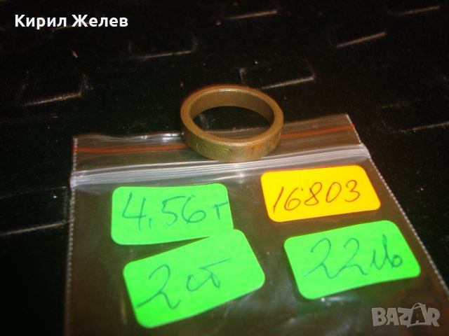 КОЛЕКЦИОНЕРСКИ СТАР МЕДЕН ПРЪСТЕН ХАЛКА с НАДПИСИ Ръчна МАЙСТОРСКА РАБОТА 16803, снимка 4 - Антикварни и старинни предмети - 30496764
