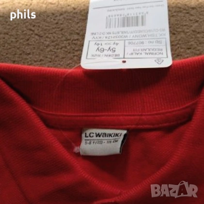 Нова тениска 5-6 г., снимка 4 - Детски тениски и потници - 50756881