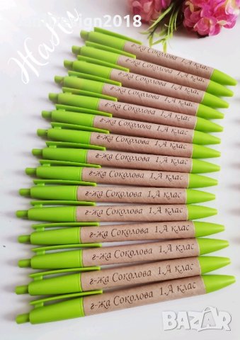 химикали подаръчета празника на буквите, завтршване на учебната година , снимка 2 - Други - 44160276