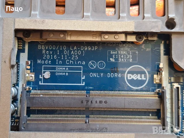 Dell Inspiron 15 7000 Gaming Laptop PC P65F , снимка 11 - Части за лаптопи - 55975310