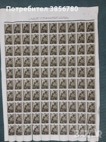 Царство България - пощенски марки