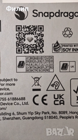 Honor Magic 8 Pro 12+512GB Black, гаранция, снимка 10 - Други - 53256301