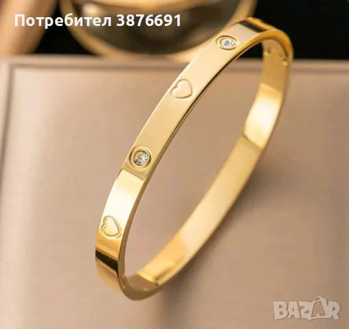 Луксозна гривна Love със златно покритие