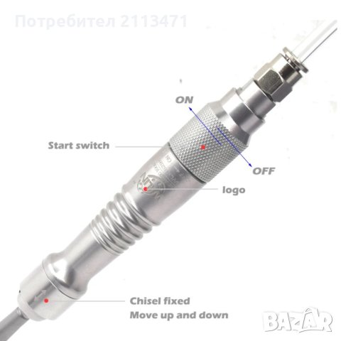 Мини Пневматично Длето / Чук /Зъболекарско Пневматично Длето, снимка 3 - Други инструменти - 42749024
