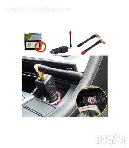 ЗАГЛУШИТЕЛ ЗА GPS СИГНАЛИ ПОДХОДЯЩ ЗА АВТОМОБИЛИ И КАМИОНИ - код 1288, снимка 5 - Аксесоари и консумативи - 34048262