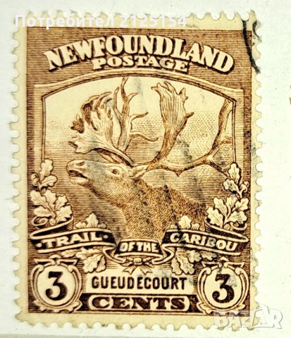 Лот от различни пощенски марки  1867/1947 г., снимка 16 - Филателия - 44242457