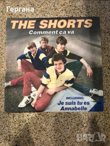 Грамофонни плочи