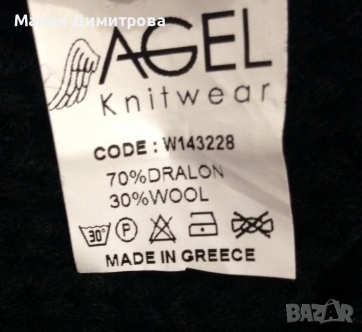 Красиво Худи плетиво НОВО, снимка 11 - Блузи с дълъг ръкав и пуловери - 38948074