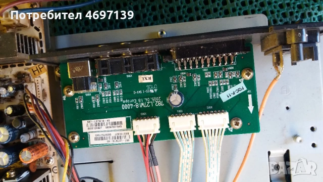 PROSONIC 27 ''-782-L27W18-6900-V270B1-L01-C , снимка 5 - Части и Платки - 53067861