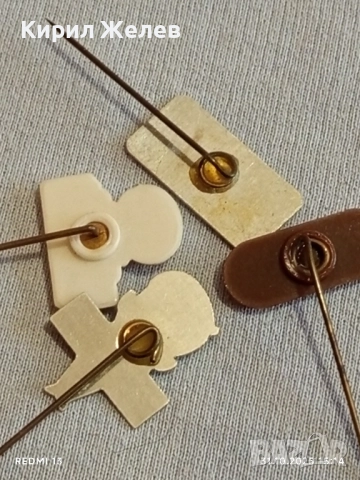 Лот рекламни значки 20 броя стари редки за КОЛЕКЦИЯ ДЕКОРАЦИЯ 12235, снимка 12 - Колекции - 52247128